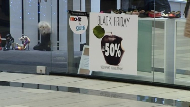 Българките хукнаха за обувки и якета в черния петък