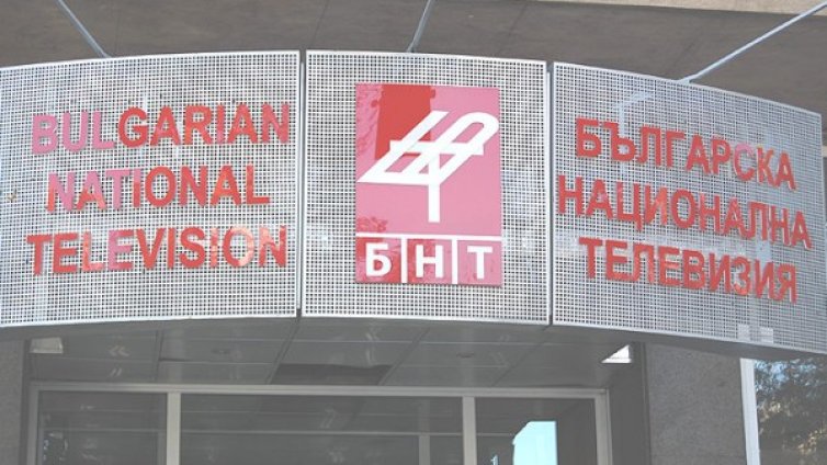 Бонусите в БНР и БНТ на прицел &ndash; слагат им таван 