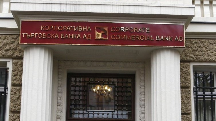 Кадиев с нова поправка "КТБ" в НК