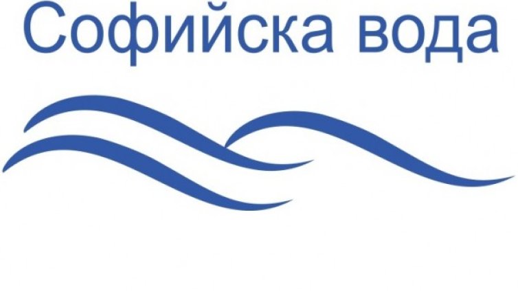 Къде няма да има вода на 7 декември в София