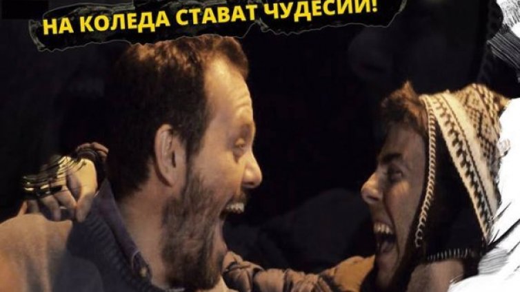 Късо кино в ДНК на НДК