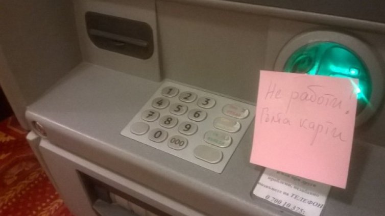 Депутатските пари &ndash; в опасност