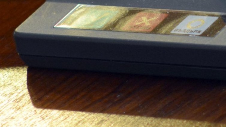 По съвест &ndash; така РБ ще гласува за Конституцията