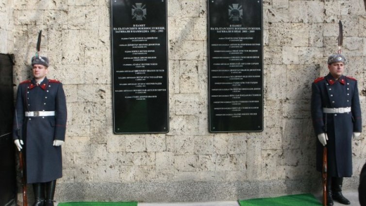 12 години от Черната Коледа в Кербала