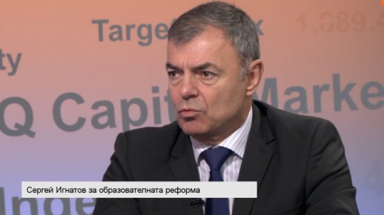 Държавата да финансира ВУЗ-овете с резултати!