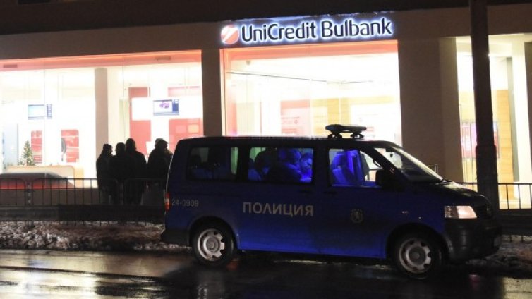 Няма поводи за тревоги, успокояват от "Булбанк"