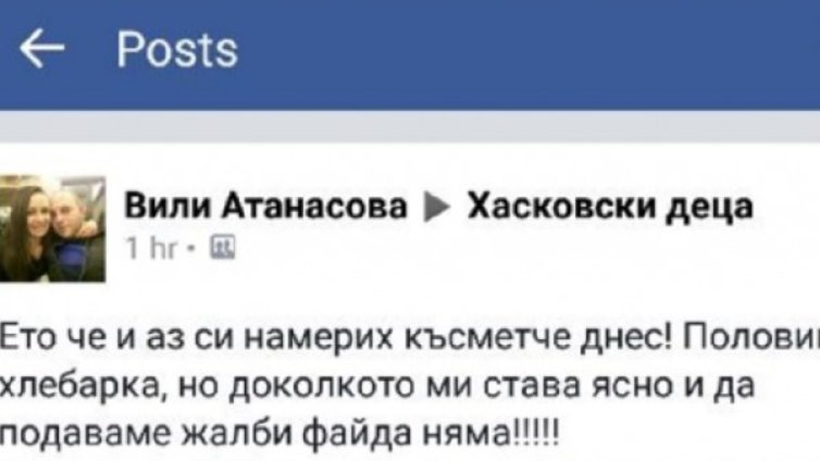 "Късметче" в супата &ndash; половин мърдаща хлебарка
