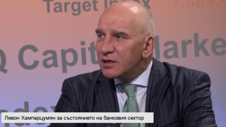 Българинът няма да обеднее от влизането в еврозоната