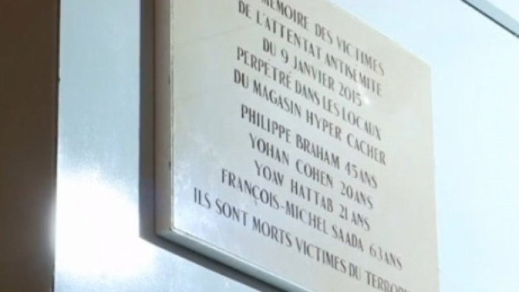 Франция си спомня жертвите на атаката срещу "Шарли ебдо"