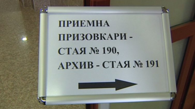 Дрескод трябва да върне доверието към съдиите