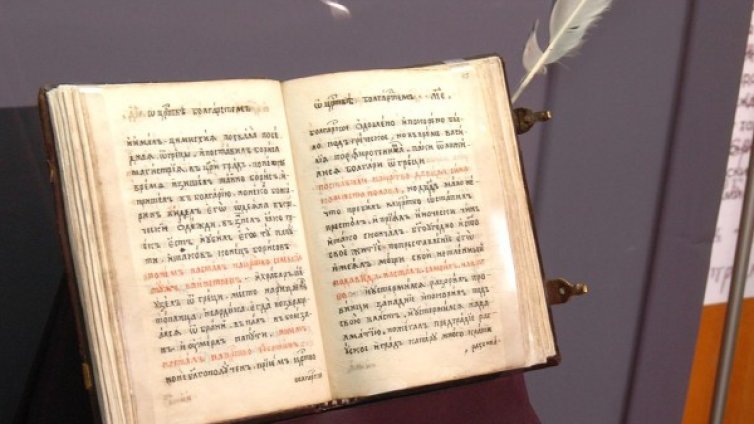 Махат Паисий Хилендарски от учебниците за 6 клас