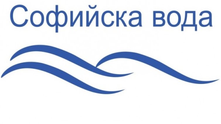 Части от столицата остават без вода на 27 януари