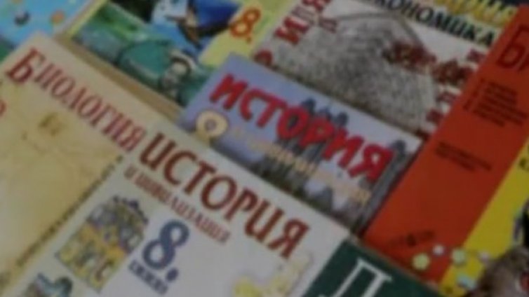 Из учебниците: В морската вода има готварска сол&hellip; 