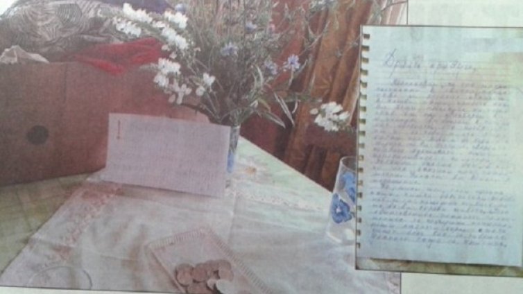 Драги крадци... едно мило писмо до апаша безименен