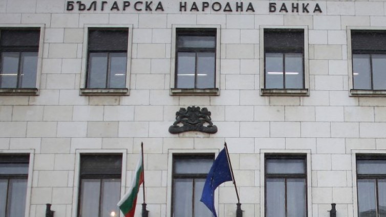 За пръв път у нас: 0,00% основен лихвен процент