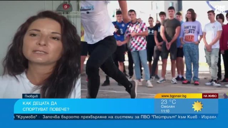Процентът на затлъстяване при децата е голям, как да го свалим?