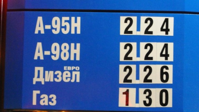 В цените на горивата &ndash; много сланина