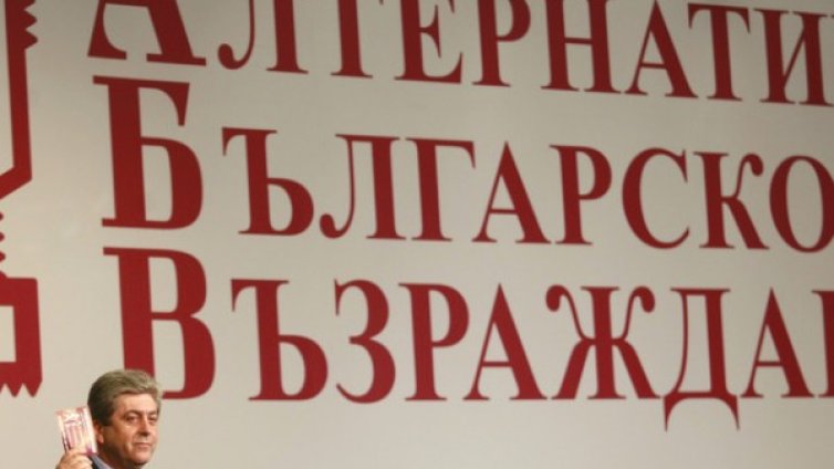 АБВ си поиска свой представител в ЦИК