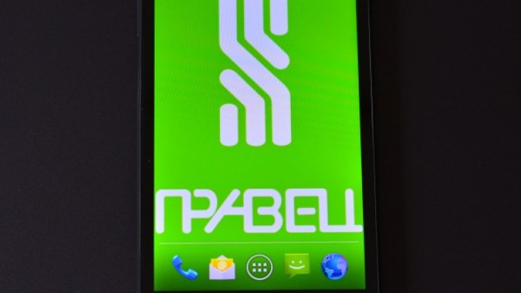 Не соц, а смарт! Първият "Правец" за 169 лева