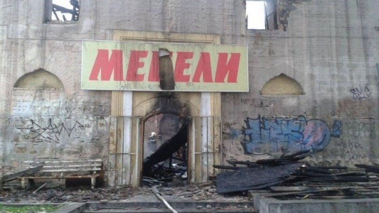 Паметник на културата от 15-и век изгоря в Пловдив