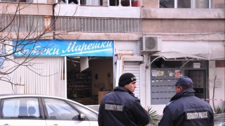 Обраната аптека в Благоевград &ndash;  "Марешки" 