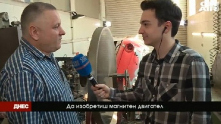 Българин изобрети магнитен двигател за електромобили