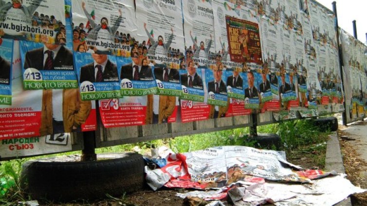 На изборите: Осъдените &ndash; с глас, министрите &ndash; пеш