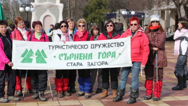 Стара Загора посреща Национален туристически поход