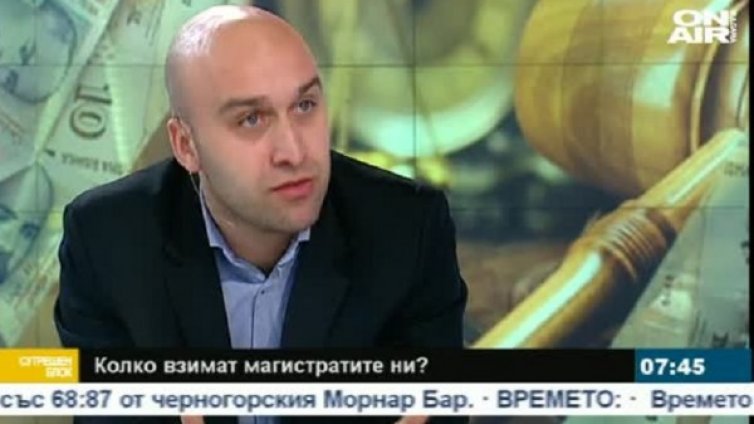 Как се харчат парите в съдебната система?