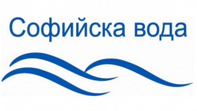 Вижте къде няма да има вода на 11 март в София