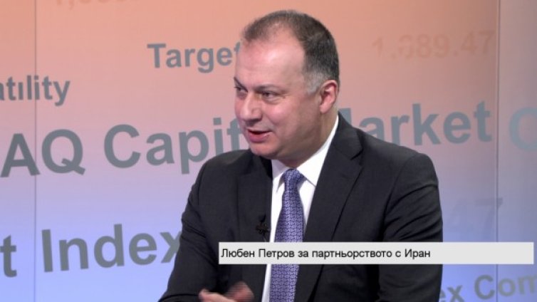Отношенията ни с Иран – с потенциал