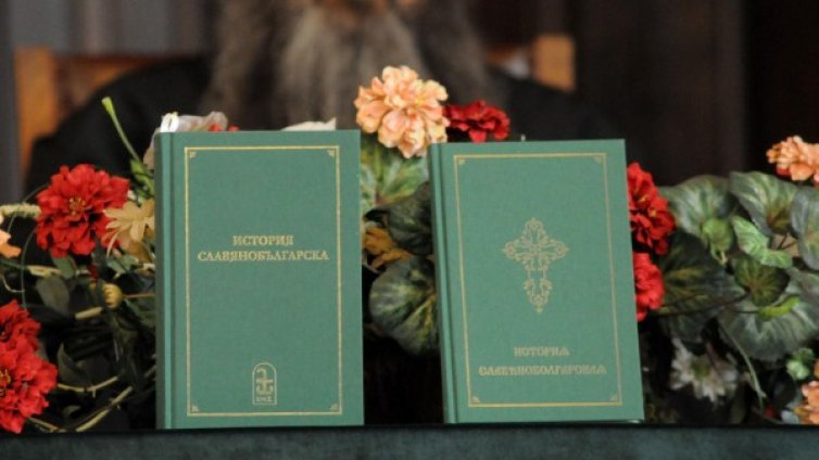 Децата учат Паисиевата история 4 пъти по 2 предмета