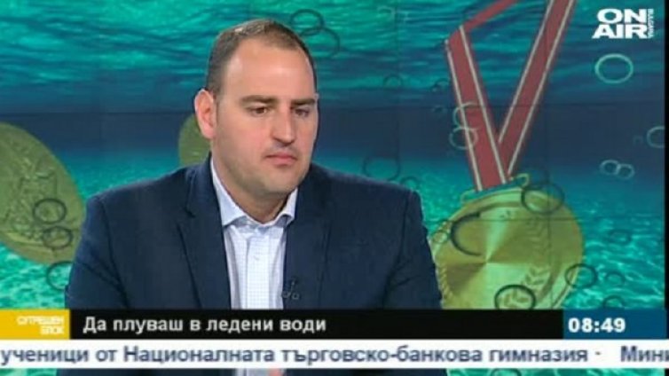 Плуването в ледени води &ndash; борба със самия теб