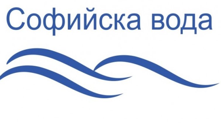 Части от столицата остават без вода на 31 март