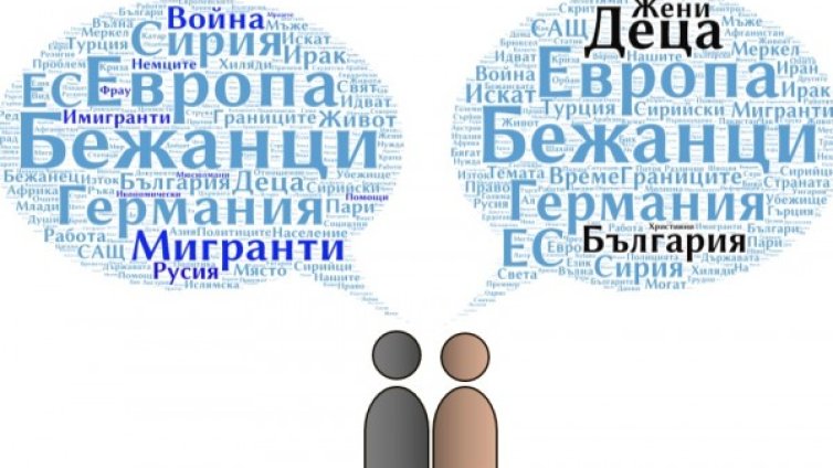 Българинът във Facebook &ndash; все по-враждебен към бежанците