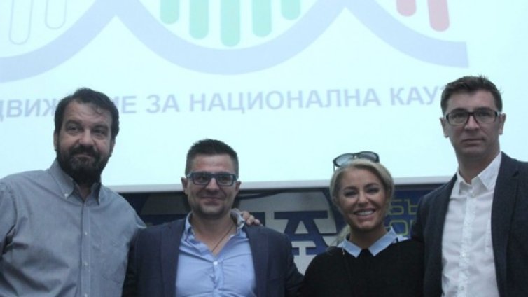 И звезди от екрана срещу зелените