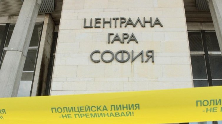 Спипаха "бомбаджията" от жп гарата в София