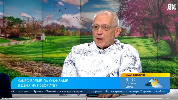 Синоптик: На изборите слънце, в деня за размисъл - с чадър 