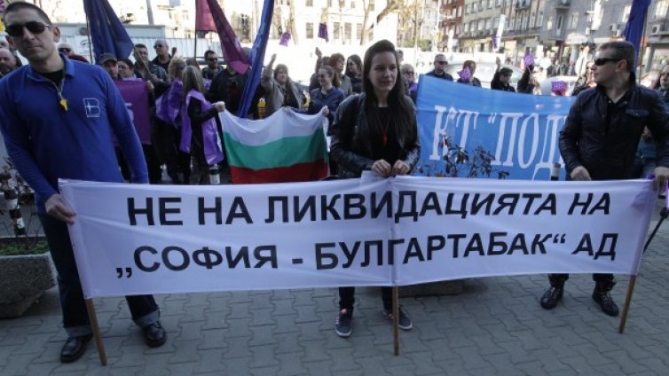 "София БТ" предлага на 310 работници да ги съкрати