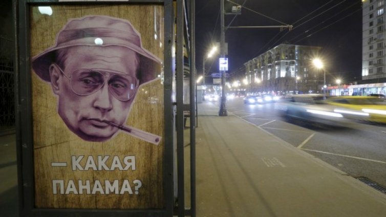 САЩ плаши Русия с "панамски санкции"