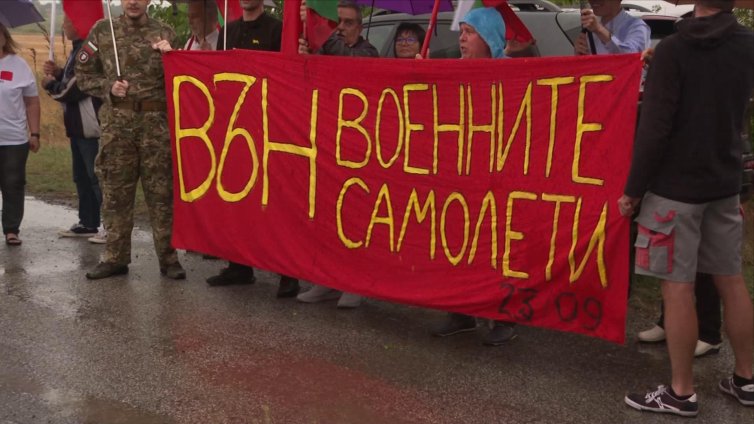 Жители на Безмер излизат на нов протест заради американските самолети