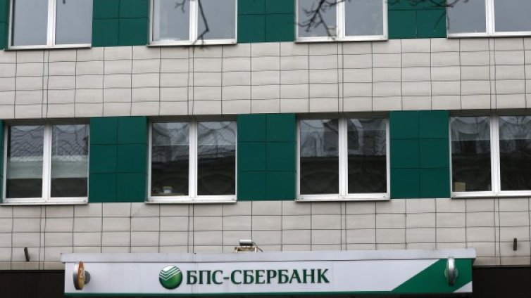 Инвеститори отново отправят поглед към Русия