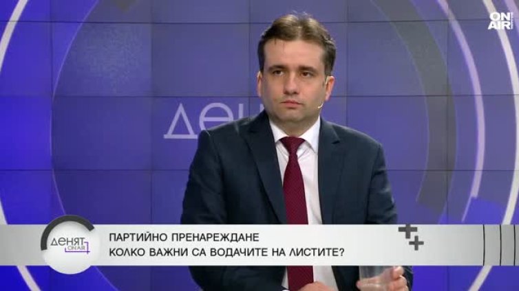 Има ли конфликт в ПП-ДБ и как влияе на коалицията случаят "Петрохан"?