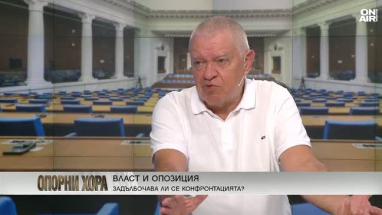 Напрежението между президентството и изпълнителната власт не е нормално