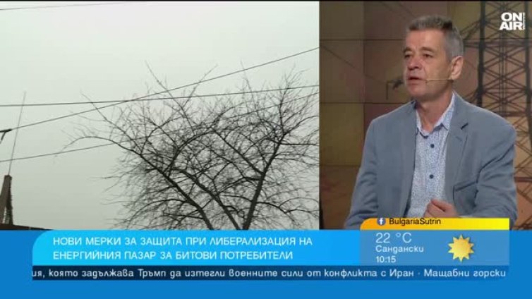 По-високи сметки или по-добър избор? Какво ни очаква на свободния пазар на ток