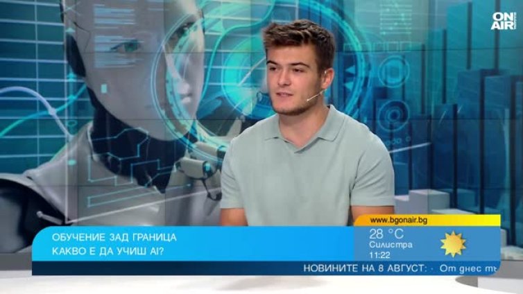 Наш студент в Харвард: AI няма да замени хората, които знаят как да работят с него