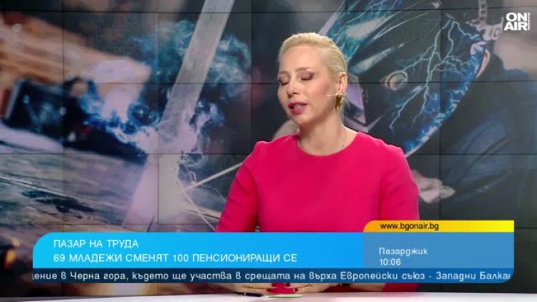 Демография и липса на кадри: Пазарът на труда изпитва все по-голям натиск