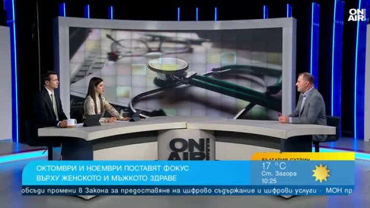 Имунотерапия срещу рака: Новите методи значително удължават живота