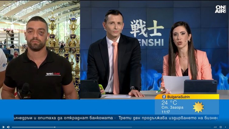 Васил Димитров и Енцо Гюпчанов излизат на Световната купа за аматьори KWU SENSHI