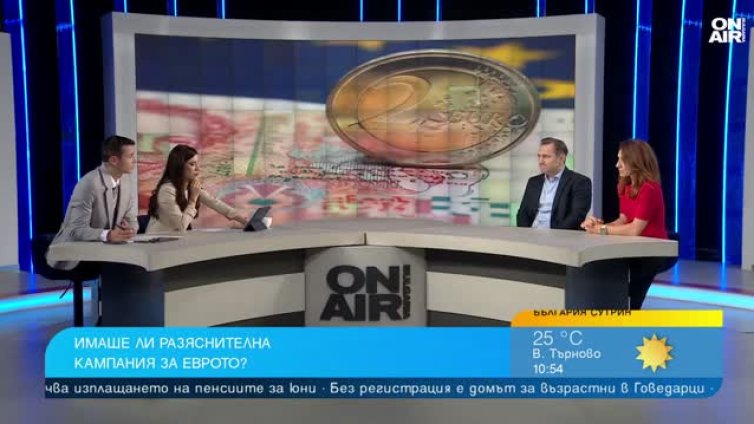 Психолог: Възрастните ще свикнат по-трудно с еврото, левът е символ на тяхното време